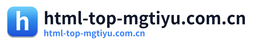 html-top-mgtiyu.com.cn